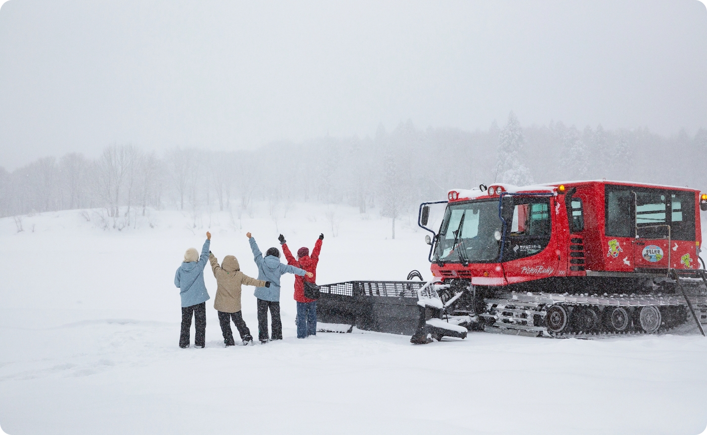 信越自然郷を楽しんでいる様子